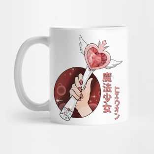 Hyewon Magical Wiz*Wand Mug